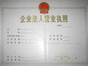 青島亞欣物流有限公司