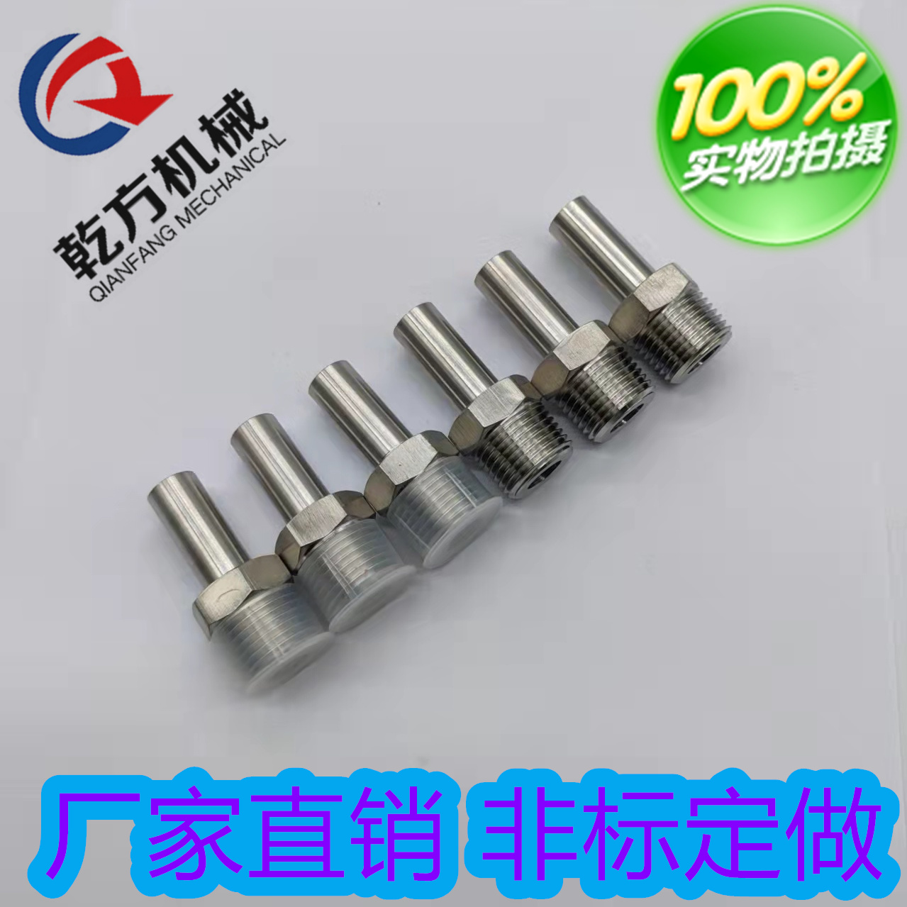 304不銹鋼寶塔接頭  外螺紋倒刺  皮管接頭 DN25六角寶塔接頭