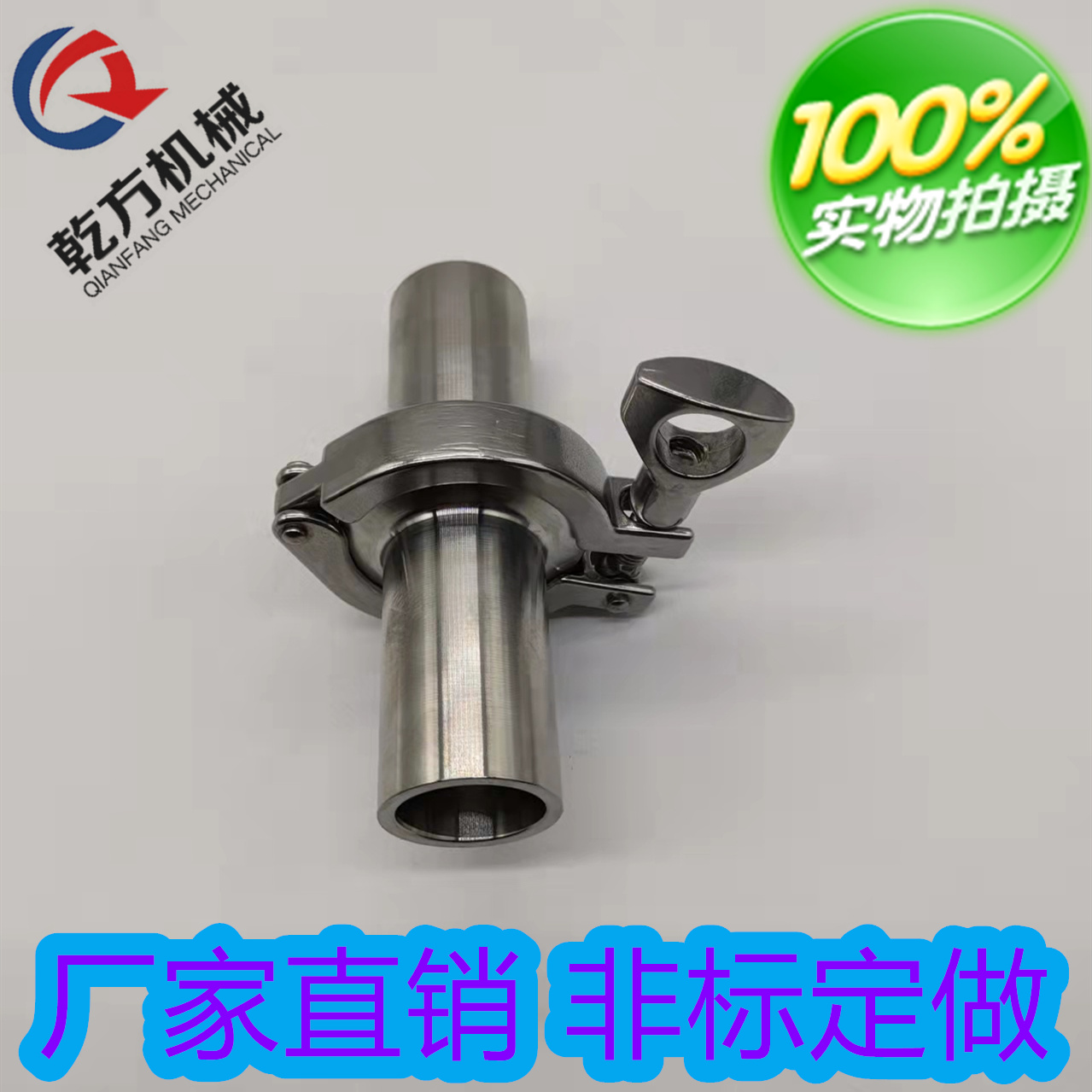 加長快裝接頭 卡套式快裝接頭 不銹鋼加長快裝接頭 溫州工廠