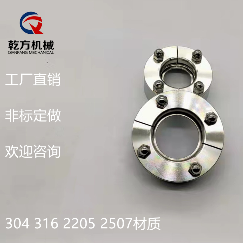 304/316不銹鋼衛(wèi)生級NA接口/無菌法蘭，定做2205/2507材質(zhì)無菌法蘭
