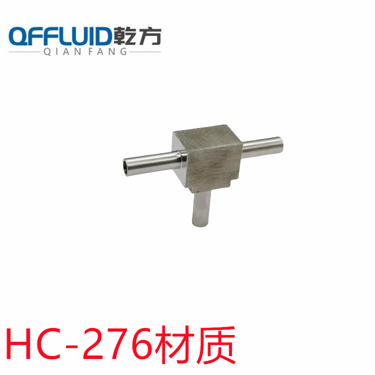 自動焊三通 彎頭 訂做310S/TA2/雙相鋼材質BA三通 彎頭