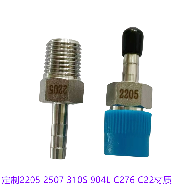 2205寶塔接頭 訂做2507/310S/C276/C22/TA2外螺紋寶塔接頭