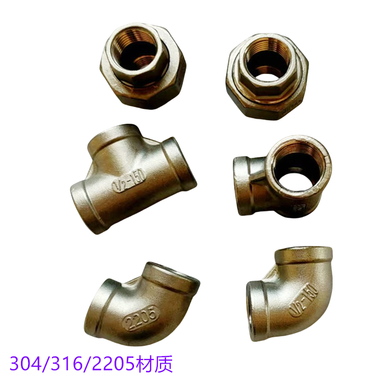 雙相鋼內(nèi)絲彎頭 內(nèi)絲三通，2205材質(zhì)內(nèi)絲彎頭 內(nèi)絲三通 內(nèi)絲活接