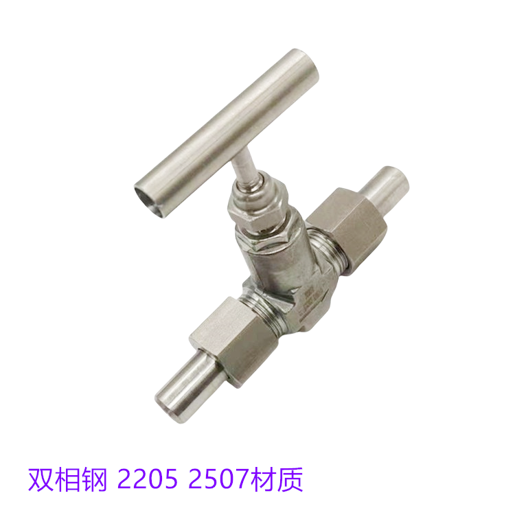 雙相鋼對焊針型閥 2507對焊針型閥 2205材質(zhì)針型閥 壓力表活接頭
