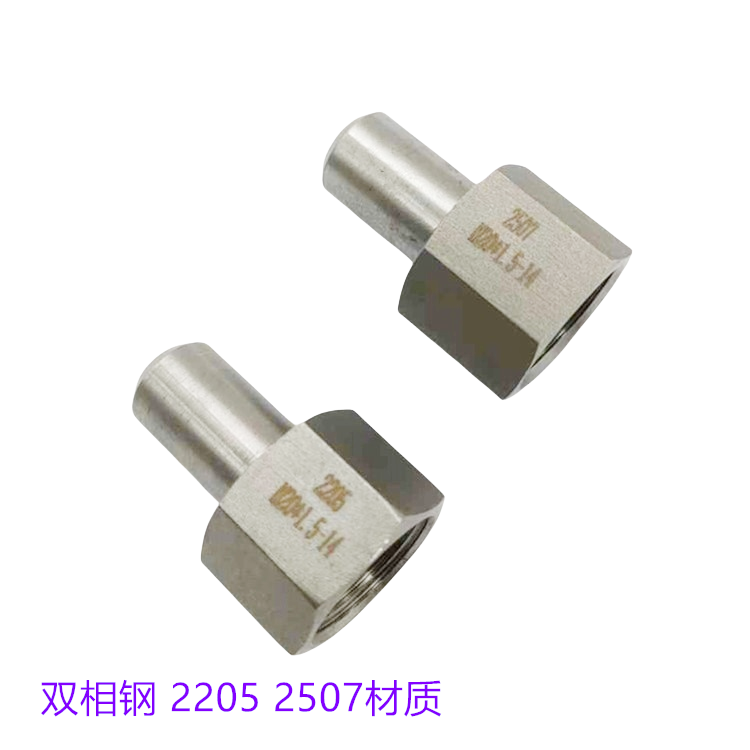雙相鋼壓力表活接頭，2205壓力表接頭 2507壓力表活接頭 針型閥
