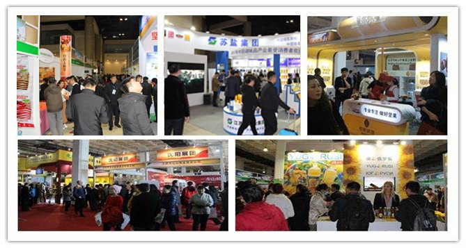 2021北京國際有機農(nóng)產(chǎn)品展\2021北京有機食品展