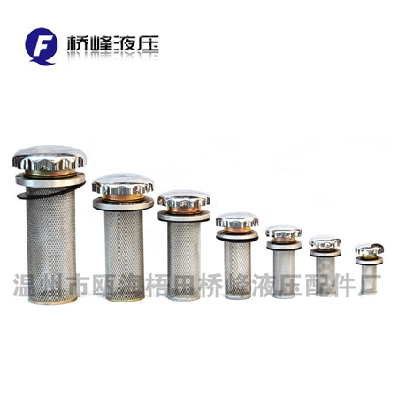 廠家供應(yīng) 橋峰 EF系列空氣濾清器