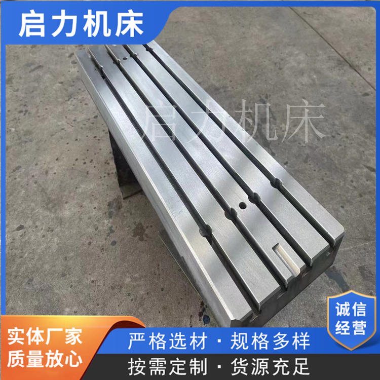 鑄鐵試驗(yàn)平臺(tái)?電機(jī)等機(jī)械設(shè)備裝配生產(chǎn)廠家