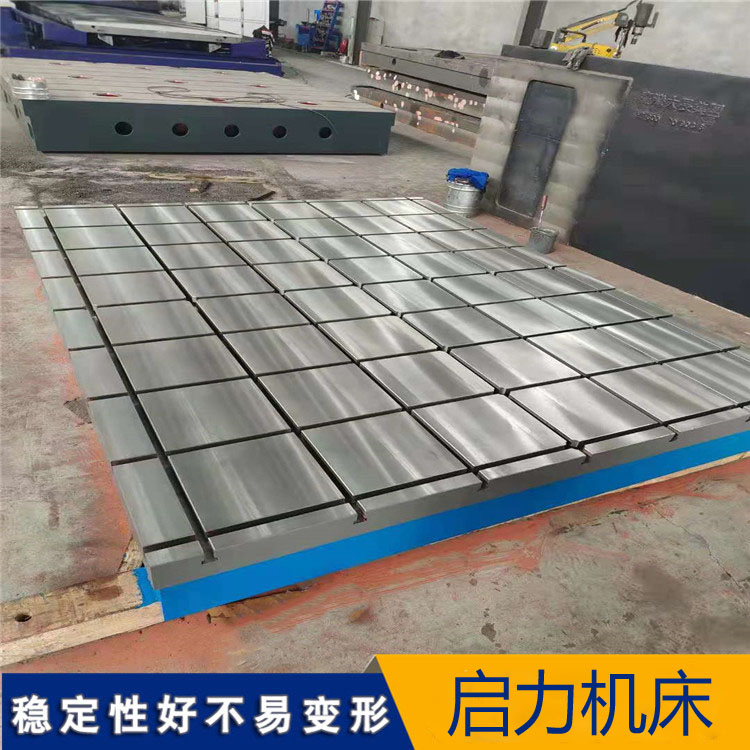 T型槽焊接平臺 伺服電機試驗平臺 設備鑄鐵底座