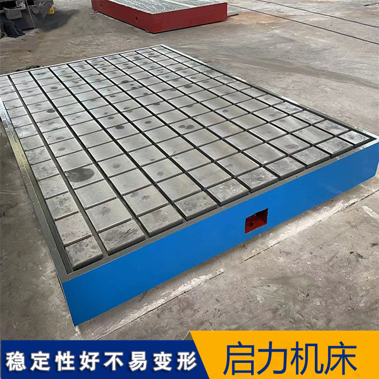 定制化鑄鐵基礎平臺 支持非標尺寸多孔/槽設計