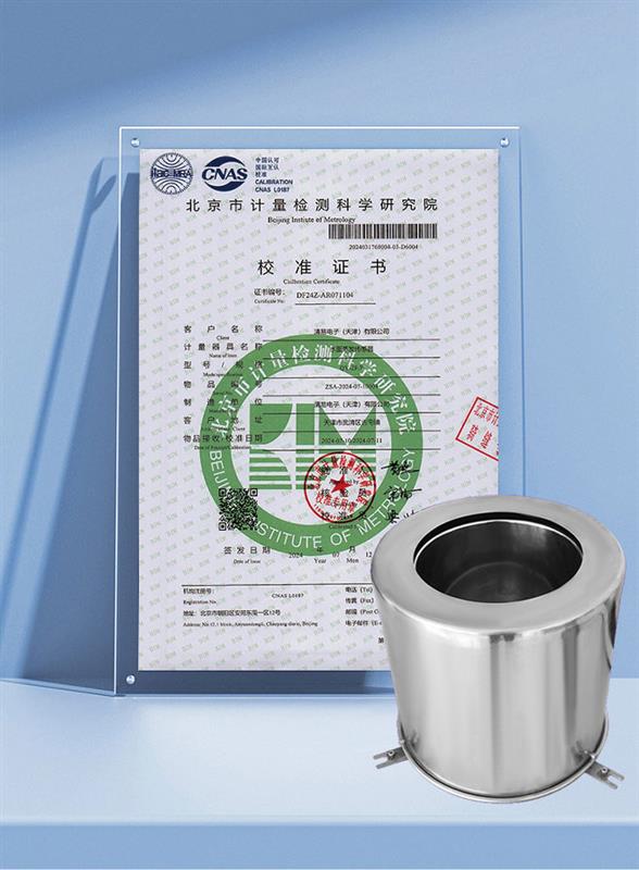 QY-ZF/F 水面蒸發(fā)傳感器  雙層耐腐蝕 不銹鋼材質(zhì) 誤差小