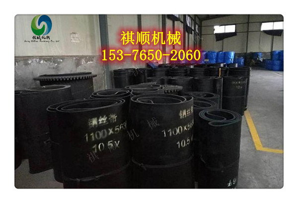 GLD2000/7.5/S給料機配件大全環(huán)形鋼絲帶