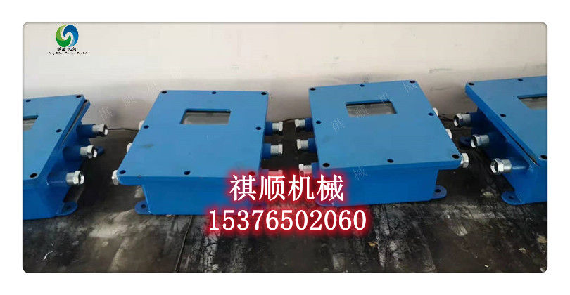 ZP127礦用自動(dòng)大巷灑水噴霧裝置紅外感應(yīng)