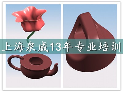 零基礎(chǔ)怎么學(xué)習(xí)ug軟件設(shè)計(jì)寶山網(wǎng)絡(luò)學(xué)習(xí)培訓(xùn)