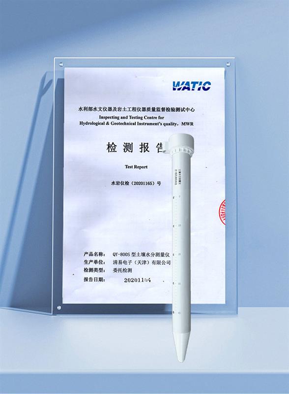 JL-31 管式墑情記錄儀 無(wú)信號(hào)也可穩(wěn)定記錄  無(wú)懼?jǐn)?shù)據(jù)丟失