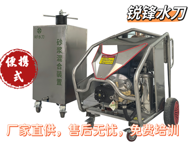 陜西西安便攜式高壓水刀切割機，不動火拆除脫硫塔