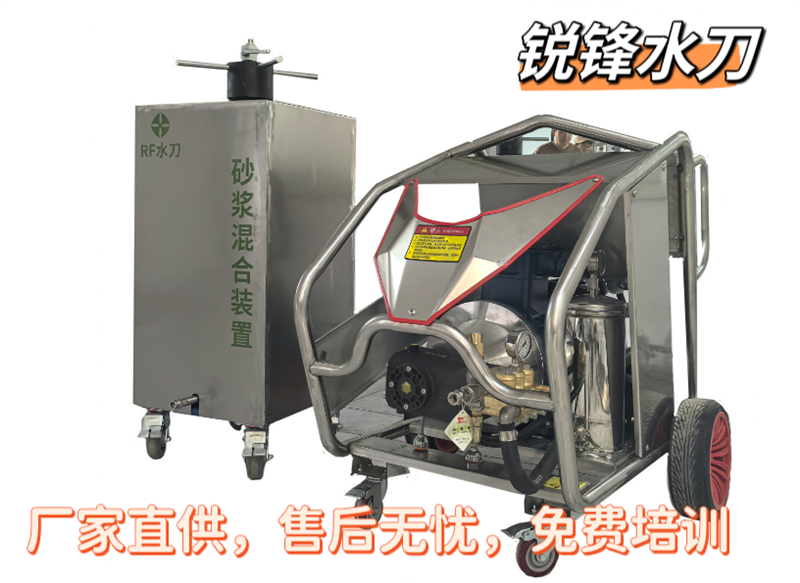 江蘇超高壓便攜式水噴砂清洗除銹機(jī)