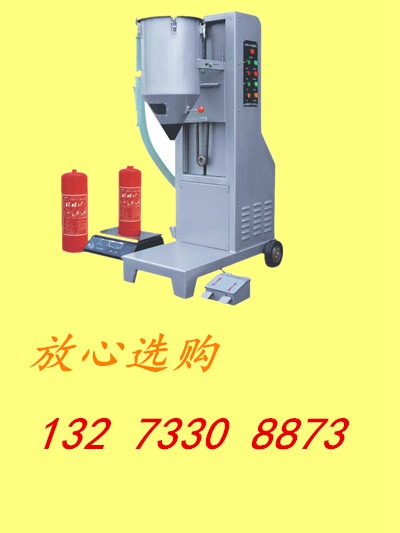 自動干粉灌充設(shè)備主要結(jié)構(gòu)