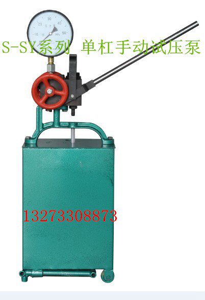 手動試壓泵的新技能廠家直銷