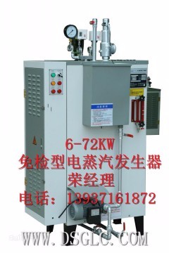 山東青島市54千瓦蒸汽發(fā)生器安全無污染