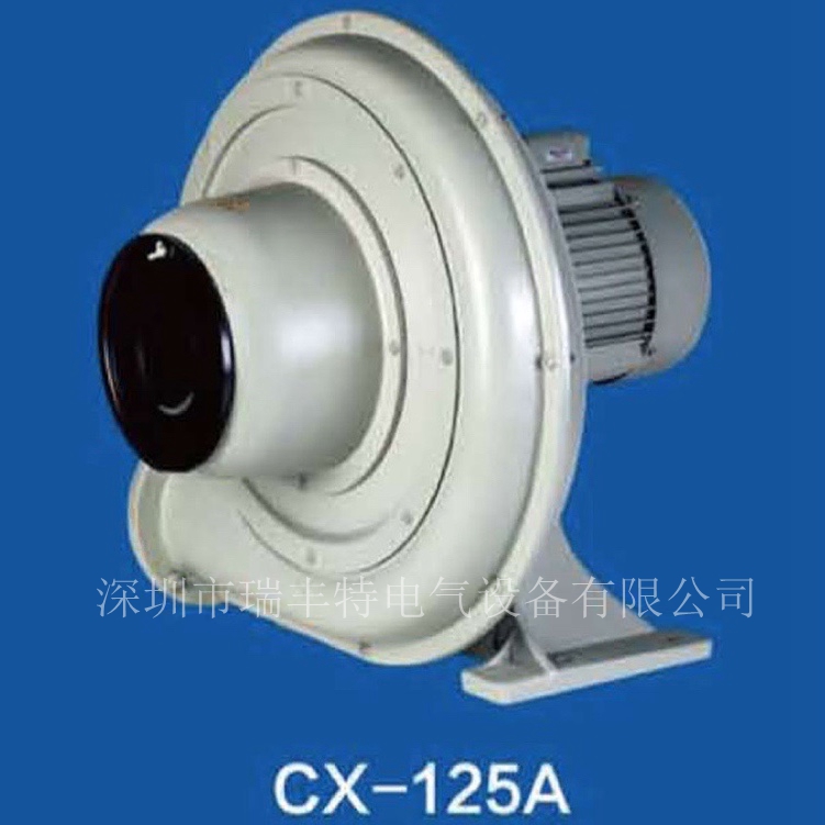 工業(yè)爐具隔熱CX-125A 380V2.2KW中壓鼓風(fēng)機(jī) 透浦多段中壓風(fēng)機(jī)