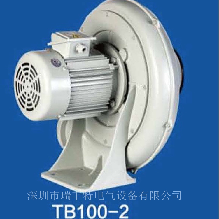 現(xiàn)貨TB100- 2新款透浦式風機 鋁合金低噪音