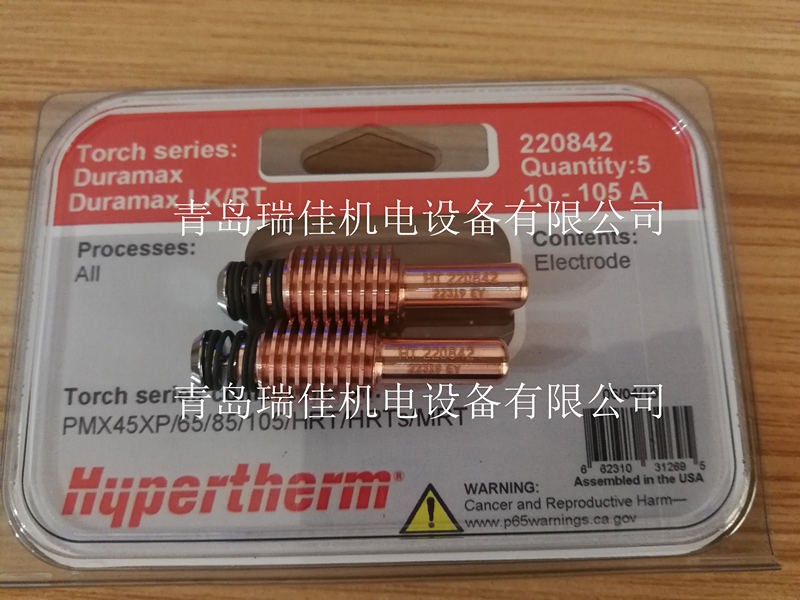 美國海寶等離子電極220842