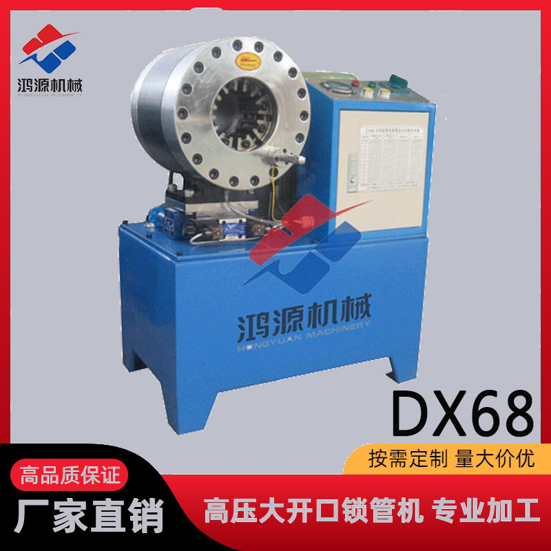 安裝使用 1、加足潔凈的46#抗磨液壓油70升，如室溫低于10℃，需添加10%變