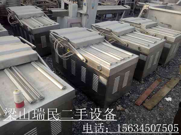 九成新諸城凱源DI-600/4S真空包裝機，食品真空包裝機