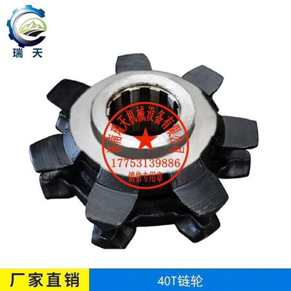 40T鏈輪 鍛造七星輪