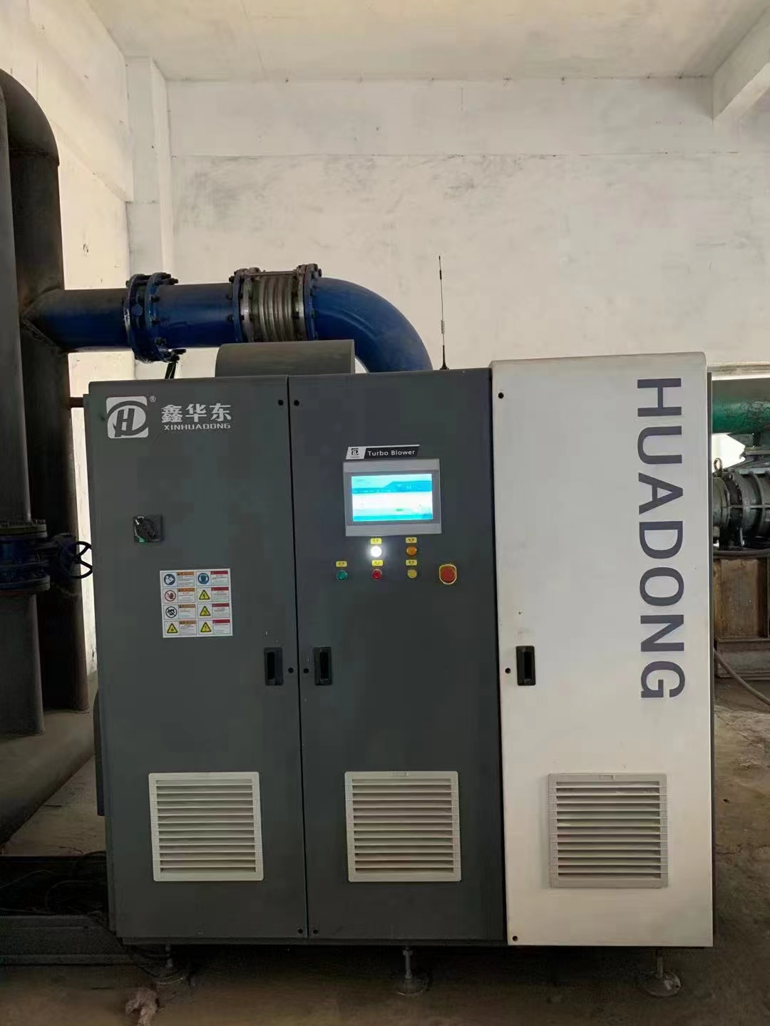 大型污水處理專(zhuān)用磁懸浮鼓風(fēng)機(jī)