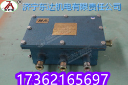 KDW127/12穩(wěn)壓電源 礦用隔爆兼本安型直流穩(wěn)壓電源