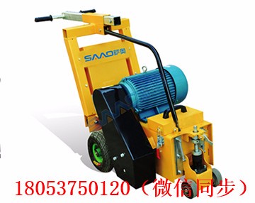 專業(yè)混凝土路面銑刨機(jī)  小型混凝土路面銑刨機(jī)