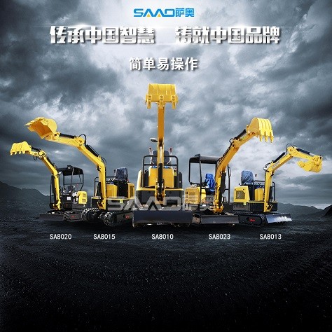 挖掘機 18型微型挖掘機價格