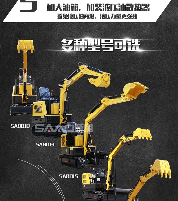 新疆喀什農(nóng)用挖掘機微型