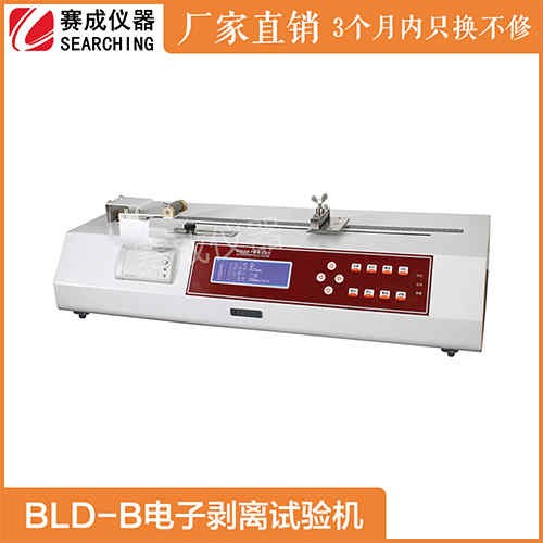 BLD-B貼劑180度臥式剝離試驗(yàn)機(jī)
