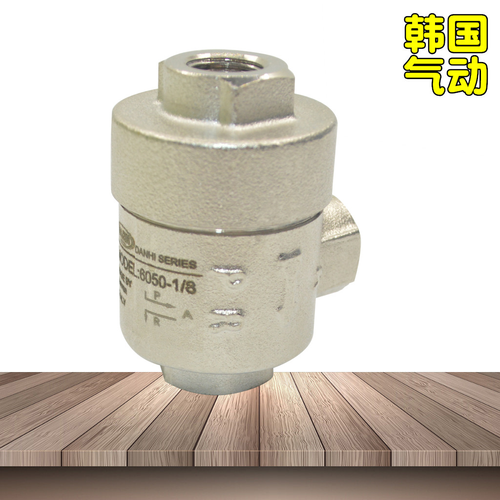韓國DANHI丹海6050-1/8快排閥快速排氣排泄閥真空上料機真空閥