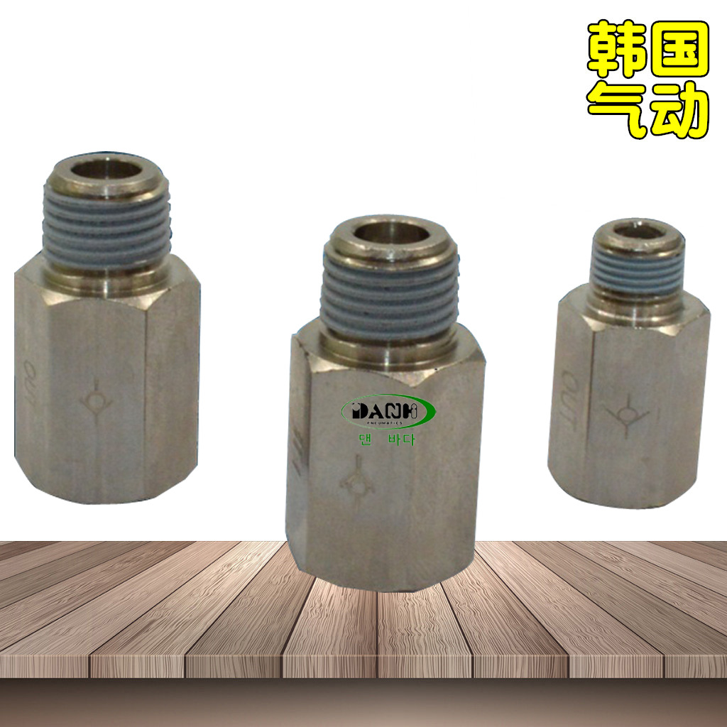 韓國SANG-A相阿PCVF內(nèi)外螺紋單向閥三A3A止逆閥GPCVF止回閥1分2分