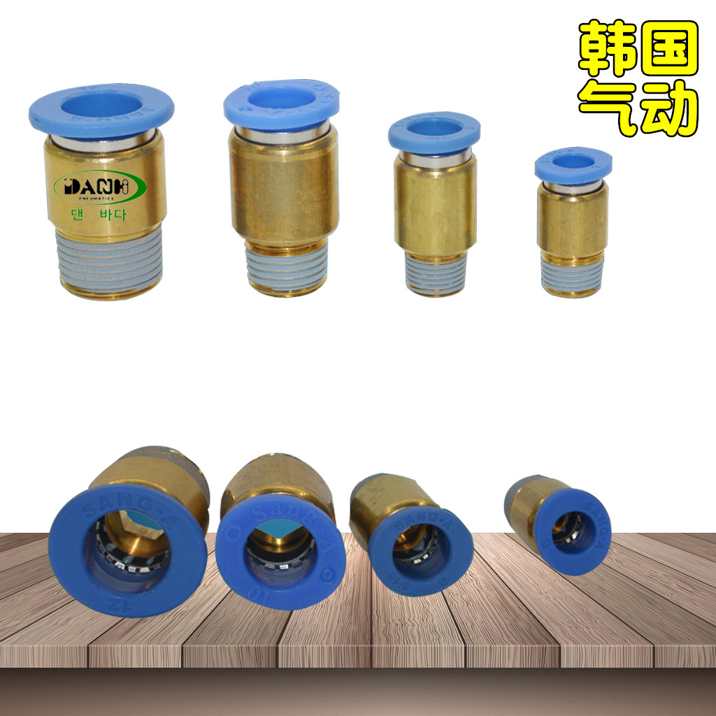 韓國SANG-A相阿外圓直通POC快速接頭內(nèi)六角GPOC氣動快插接頭