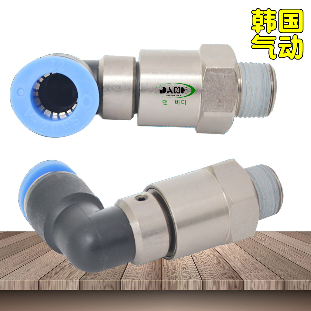 韓國(guó)SANG-A相阿NHRL高速旋轉(zhuǎn)接頭三A3A快速快插氣動(dòng)接頭軸承接頭