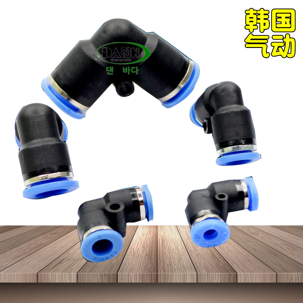 韓國(guó)SANG-A相阿PUL直角接頭三A3A氣動(dòng)PV快速氣管接頭QWL彎接頭