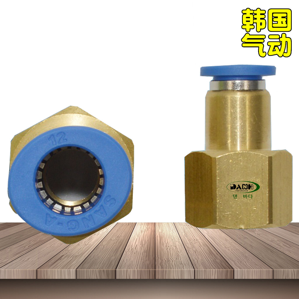 韓國(guó)SANG-A相阿GPCF內(nèi)縲紋氣管直通接頭PCF三A3A快插快速氣動(dòng)接頭