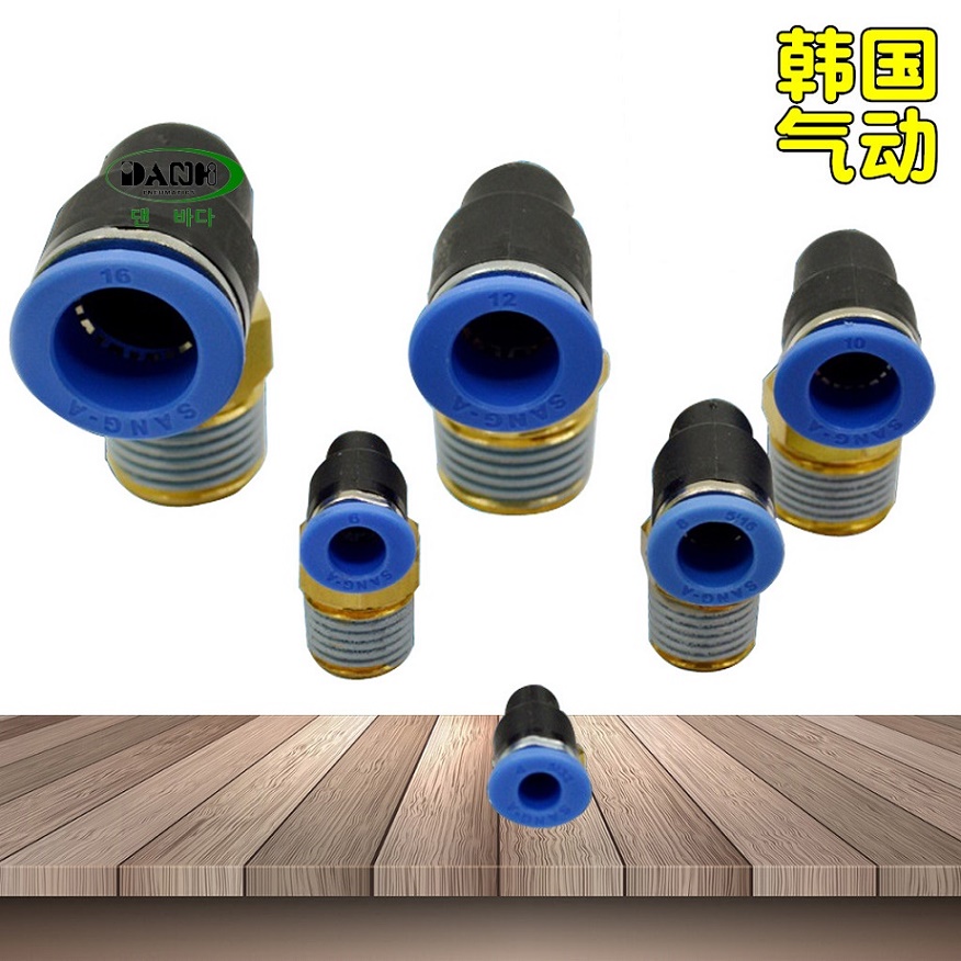 韓國(guó)SANG-A三A相阿GPL06M5C直角快速接頭PL0601C銅迷你快插接頭