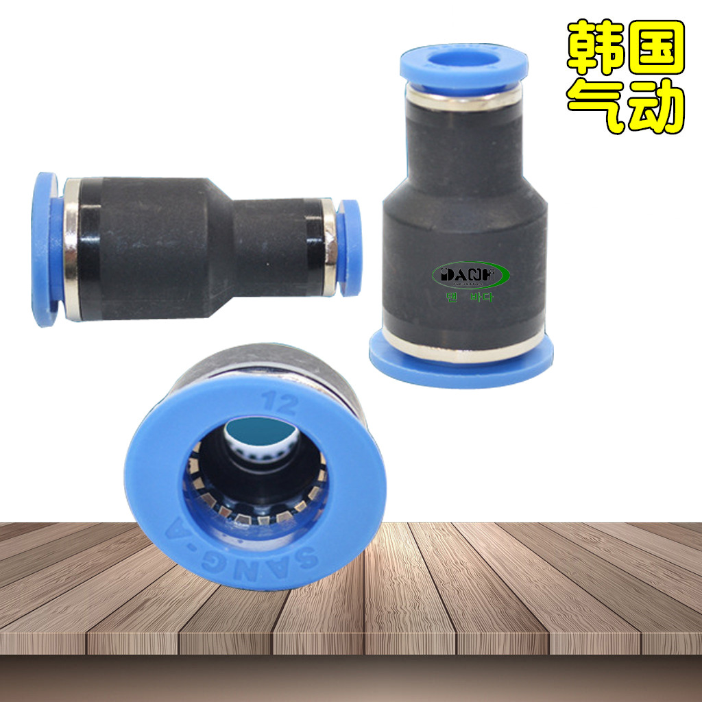 直通快速接頭韓國(guó)SANG-A相阿GPG塑料接頭