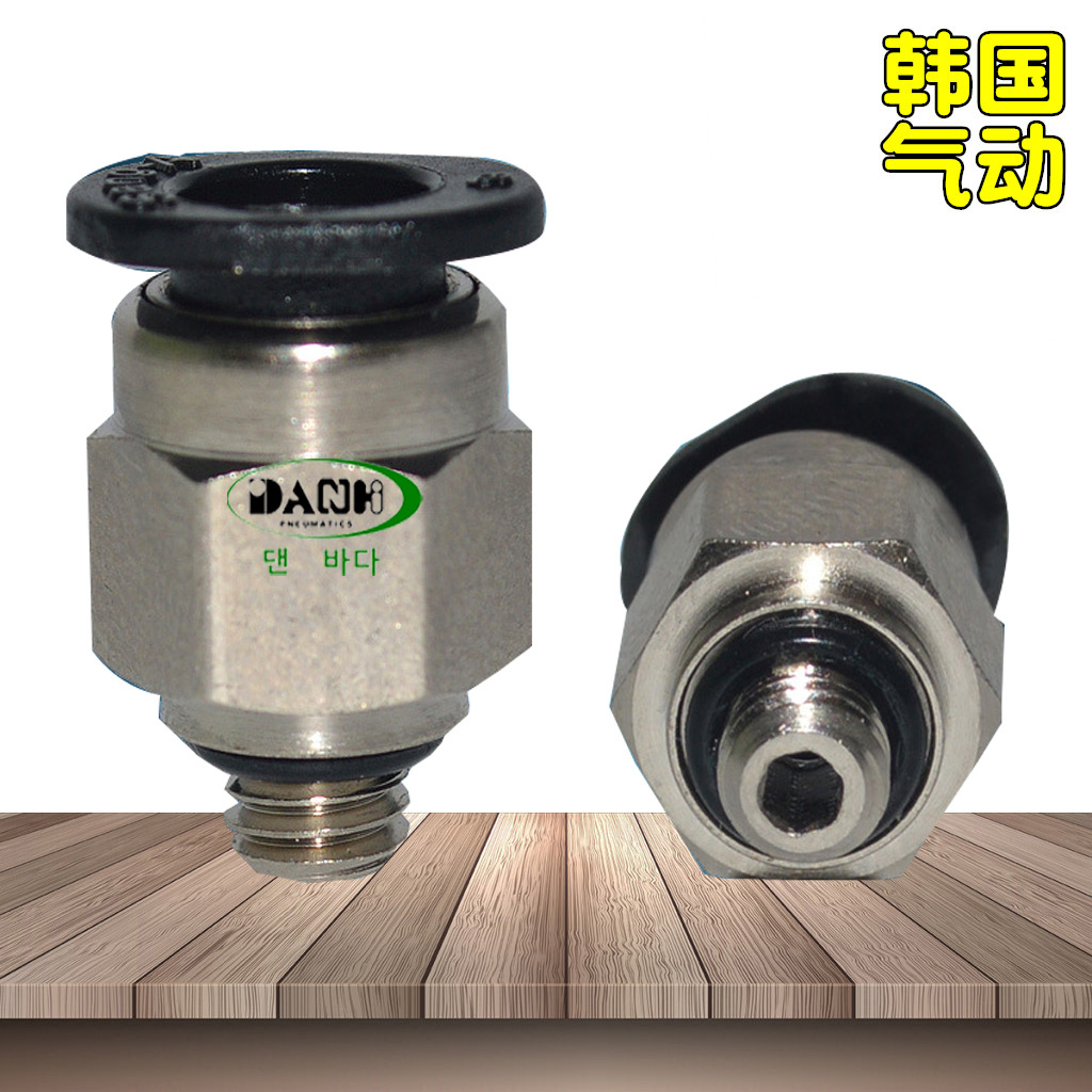 韓國SANG-A相阿PC06M5C快速接頭氣管GPC04M5C迷你快速接頭氣動