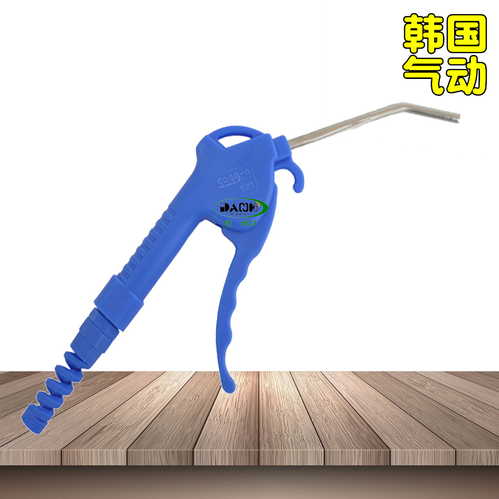 韓國SANG-A相阿三A3A型A/G0802M吹塵吹氣槍噴氣吹風(fēng)槍去污除塵槍