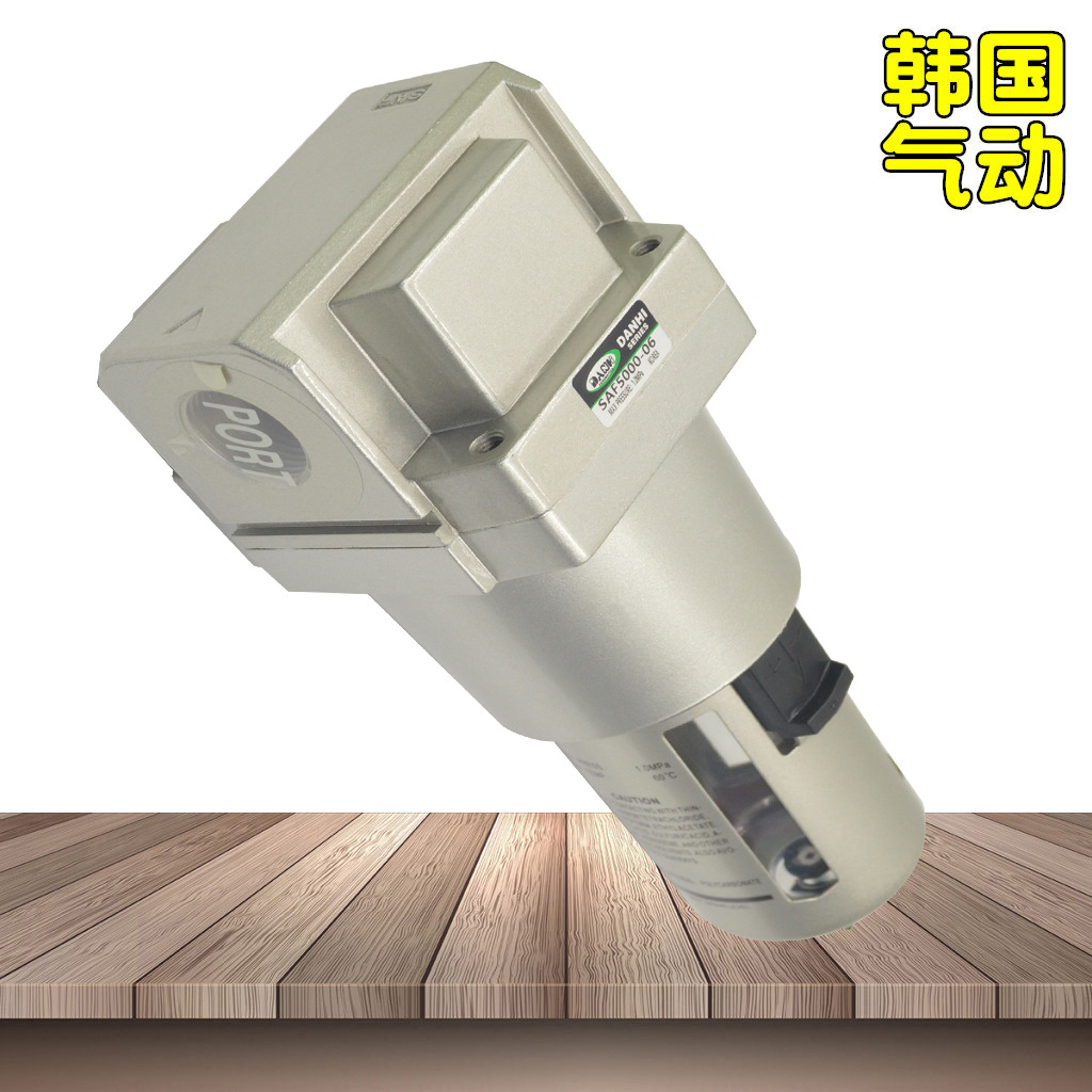 DANHI丹海6分1寸接口氣水分離器過濾閥SAF5000單杯油霧水份過濾器