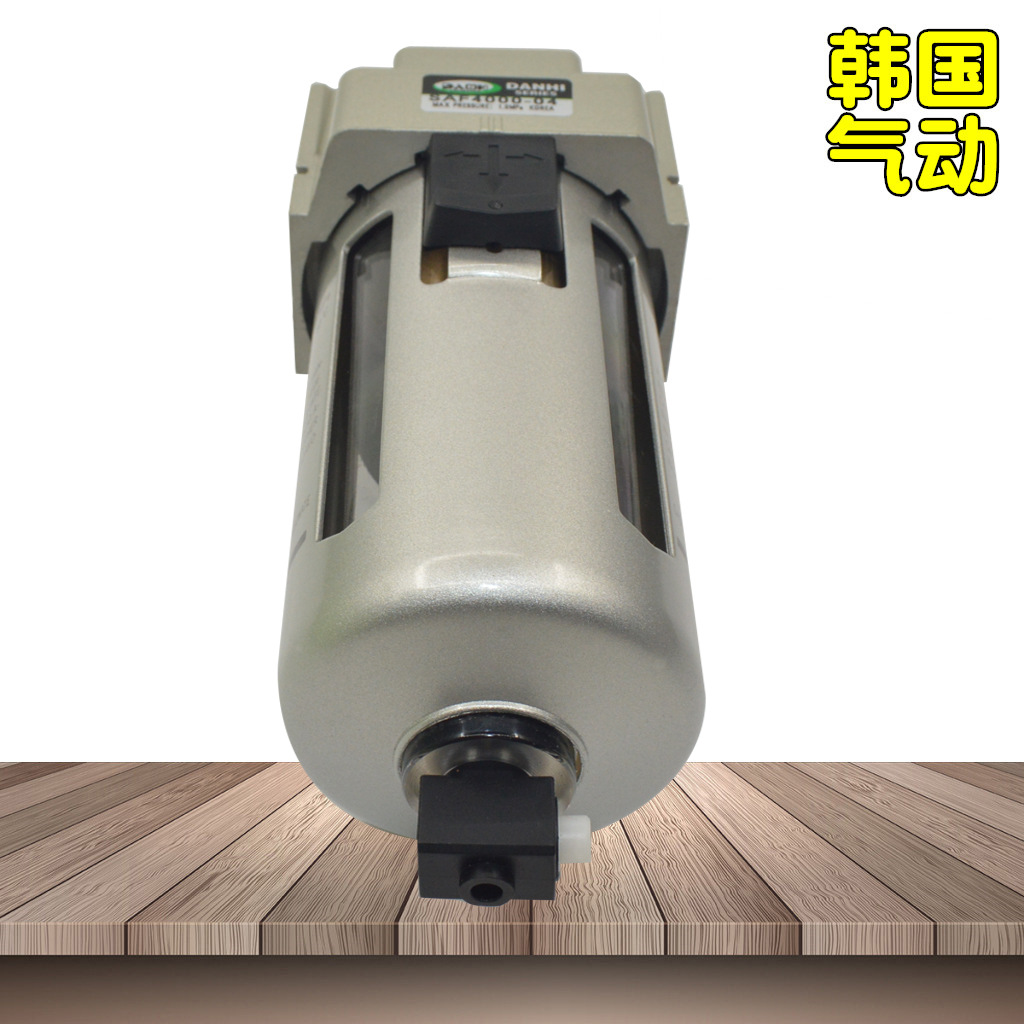 韓國DANHI丹海SAF4000-04壓縮空氣過濾油水分離器SMC型氣源處理器