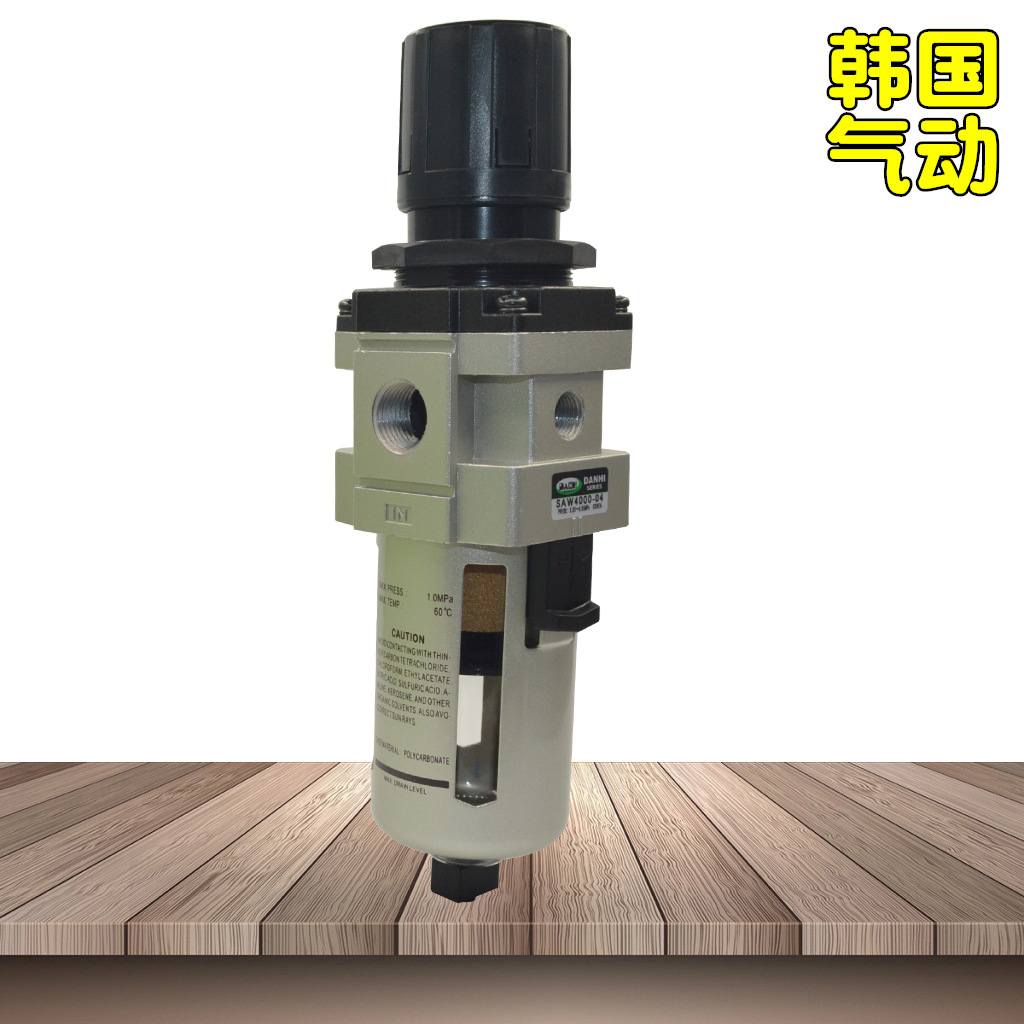 韓國DANHI丹海氣源油水分離調(diào)減壓單聯(lián)件SAW4000-04空壓機(jī)過濾器