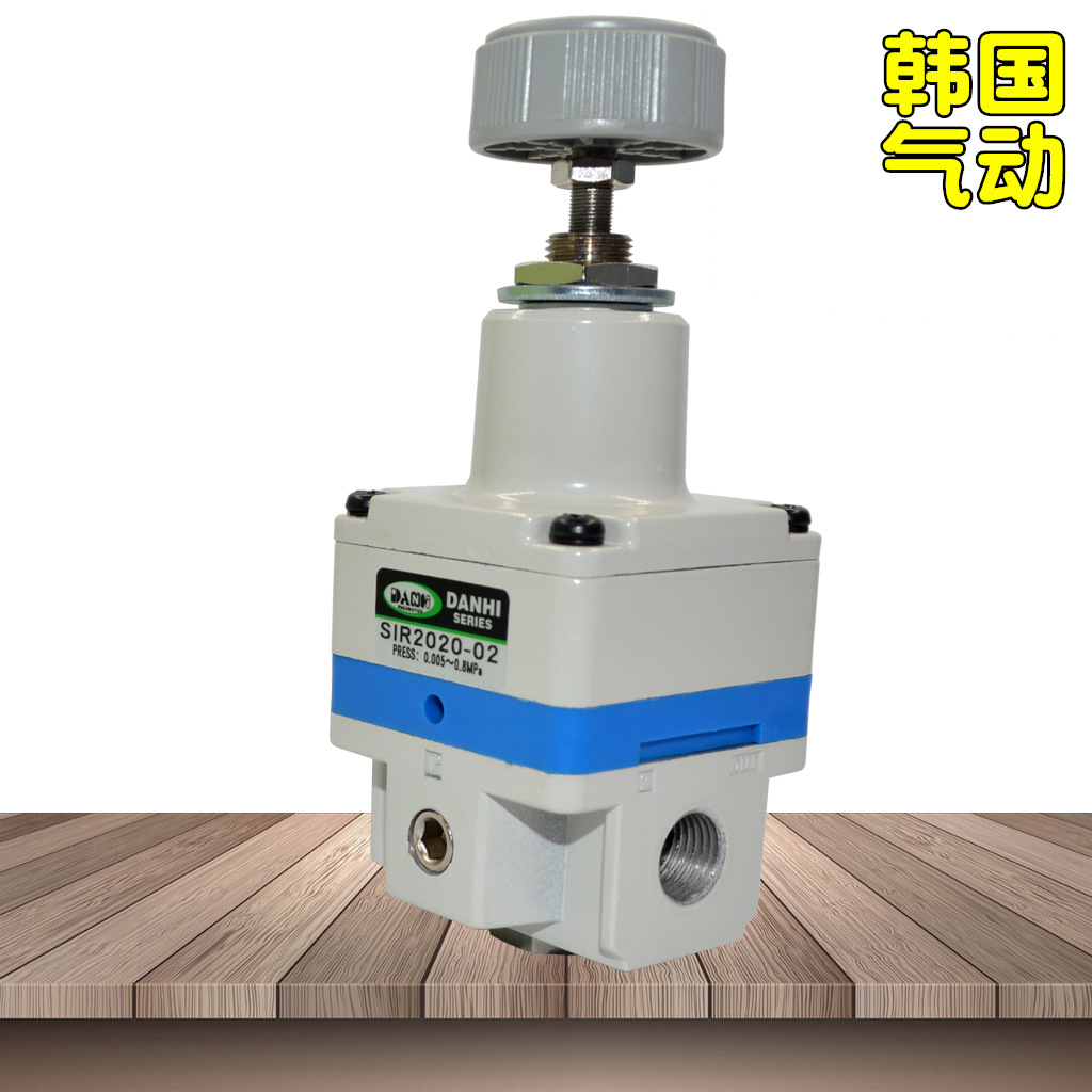 韓國DANHI丹海氣體動精密流量可調(diào)節(jié)SIR2020-02氣動可調(diào)式減壓閥